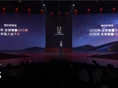 阿维塔2027年目标：全球销量冲40万辆，加速国际市场布局