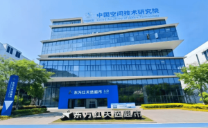 中国空间技术研究院推出商业航天新平台，打造全产业链超市