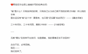 知音漫客重启！那些年追过的青春漫画，你准备好了吗？