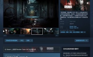 《时间旅者：重生曙光》今年发售，独特战斗机制与策略玩法曝光！