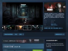 《时间旅者：重生曙光》今年发售，独特战斗机制与策略玩法曝光！