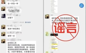 美团严正声明：未永久封禁骑手，将依法追责造谣者