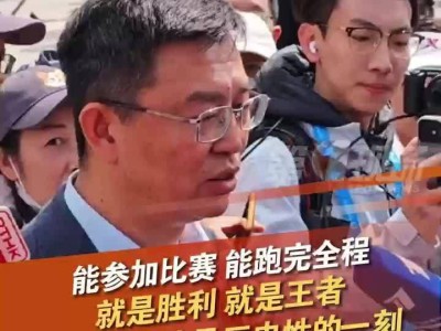 人形机器人“天工Ultra”半马夺冠，开启机器人生活化应用新篇章！