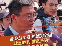 人形机器人“天工Ultra”半马夺冠，开启机器人生活化应用新篇章！