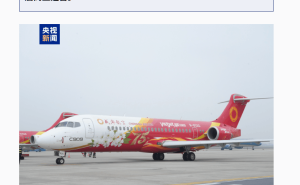 C909首飞越南！中越航空合作新篇章正式开启