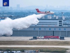 “鲲龙”AG600喜获型号合格证，中国大型水陆两栖飞机研制成功！