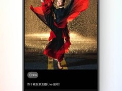 真我多款机型将升级支持微信朋友圈发布实况照片