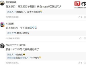 荣耀GT Pro人像新升级，「雅顾光影写真大师」功能来袭！