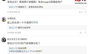 荣耀GT Pro人像新升级，「雅顾光影写真大师」功能来袭！
