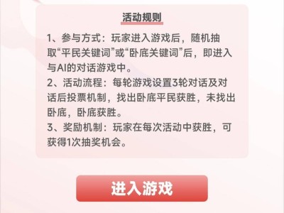 AI游戏燃爆内江，十城卧底文化之旅下一站何方？