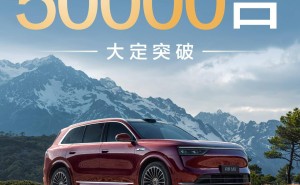 问界M8首批交付盛况！上市仅4天大定已破5万台