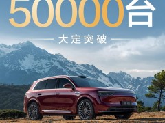 问界M8首批交付盛况！上市仅4天大定已破5万台