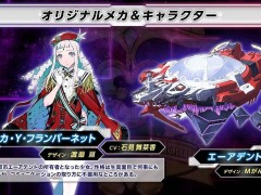 《超级机器人大战Y》8月28日震撼登陆！PS5/Steam/Switch同步发售