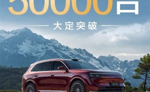 问界M8火爆上市！余承东宣布：大规模交付即将启动