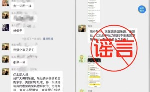 美团严正声明：骑手封号纯属谣言，将依法维权！