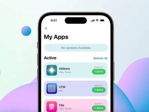 AltStore Classic来袭！欧盟iPhone用户侧载应用更自由