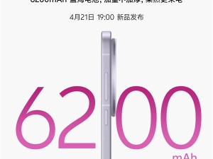 vivo X200s今晚发布：直屏旗舰新高度，能否成iPhone最佳平替？