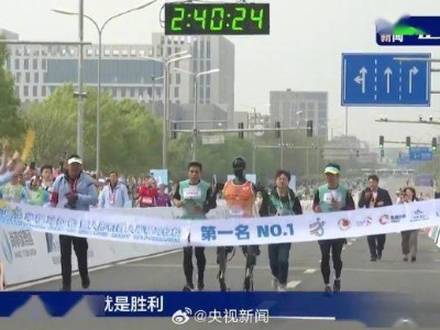 人形機(jī)器人天工即將小批量發(fā)售，價(jià)格親民媲美入門轎車