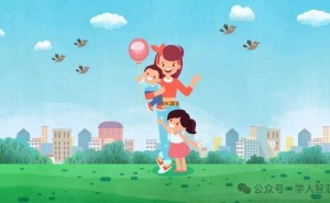 让孩子爱上幼儿园，这5个心理学小妙招你试过没？