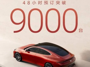 智己L6预售火爆，全系四轮转向+高科技配置，48小时预订破9000台！