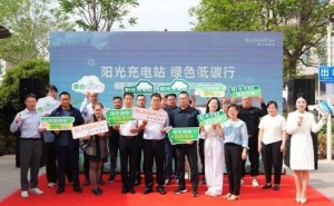 阳光充电站：点亮百城，共筑零碳充电新生态！