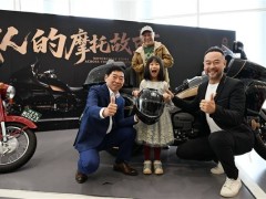 长城灵魂Founder限量版摩托交付，28.88万88台尊享奢华骑行体验！