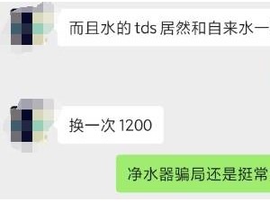 净水器选购有门道，避开陷阱喝上安心水！