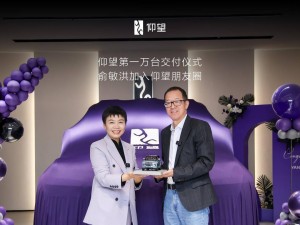 俞敏洪加入仰望车主圈，成就中国百万级豪车新里程碑