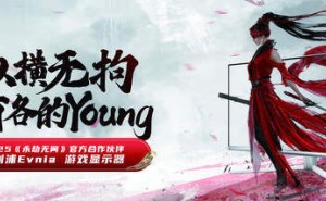 Evnia潮玩来袭！中国地质大学上演科技与游戏盛宴