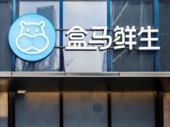 盒马鲜生高层调整，2025财年加速扩张冲击千亿目标