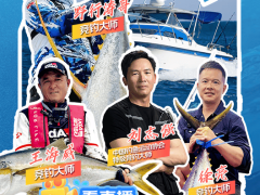 京东采销海钓直播再启航！4月22日探秘阿曼，连续10天挑战巨型金枪鱼