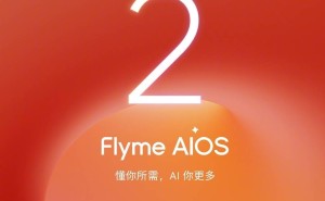 魅族22系列：尺寸影像大升级，黄质潘透露还有哪些惊喜？