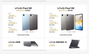 vivo Pad SE平板亮相：12.3英寸大屏+骁龙4 Gen2，仅售999元起