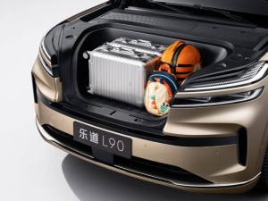 乐道L90纯电SUV配置曝光：240L智能前备舱引领家庭出行新风尚
