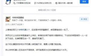 宇树科技机器人马拉松“翻车”，王兴兴回应质疑：背后资本阵容强大