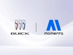 别克携手Momenta，共创城区辅助驾驶新篇章