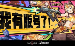 版号发放持续加速！4月腾讯《命运扳机》等127款国产游戏获批