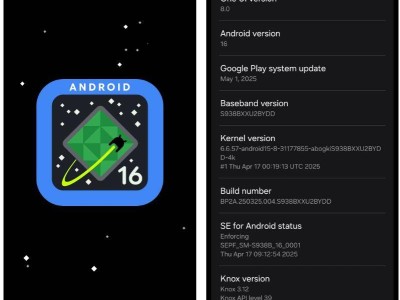 三星One UI 8首测Galaxy S25 Ultra：更新平淡无奇，用户热情难燃？