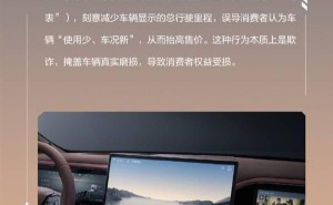 比亚迪官宣：精诚认证二手车，里程真实，拒绝调表欺诈！