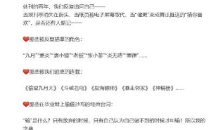 《知音漫客》2025年复刊生变？内部透露：已复刊，删博为避舆论