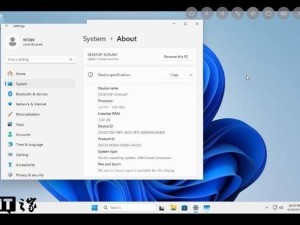 iPad Air M2也能跑Win11？欧盟法案助力实现跨平台体验