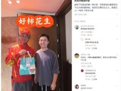 刘强东亲自上阵送外卖，消费者惊喜晒出同框照！