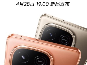 iQOO Z10 Turbo系列新机定档4月28日，搭载全新处理器与电池技术