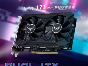 西风推出AMD未列型号RX 6500显卡，免外接供电设计引关注