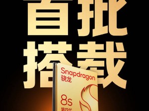 iQOO Z10 Turbo系列将发，双芯片战略能否领跑中端市场？