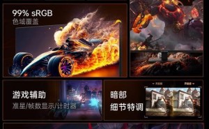 机械师MJF24F200电竞显示器预售：23.8英寸200Hz，仅售549元起！