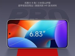 REDMI Turbo 4 Pro新机爆料：7550mAh大电池搭配骁龙8s，性能续航双升级！