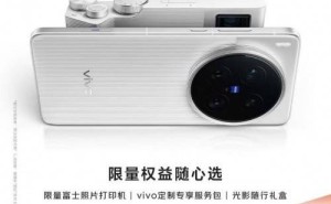 vivo X200系列新品上市，京东预售享多重福利，你准备好了吗？