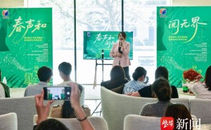 春日里的阅读盛宴！南通崇川区“阅·音乐LiVE”活动精彩启幕