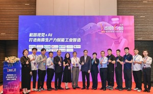 森赛睿VisionCon 2025展风采：视觉AI生态链引领工业检测智能化升级